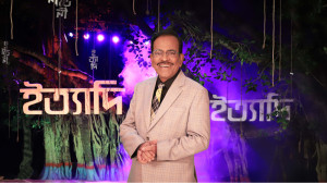 ঝড়ের কবলে পড়া সেই ‘ইত্যাদি’-এর প্রচার শুক্রবার