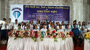 ফরিদপুরে দুর্নীতিবিরোধী প্রতিযোগিতা ও পুরস্কার বিতরণী