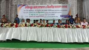 ফরিদপুরে বিসিএস জেনারেল শিক্ষকদের বিভাগীয় সমাবেশ