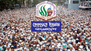 ‘আপত্তিকর’ শব্দের জন্য দুঃখ প্রকাশ হেফাজতের