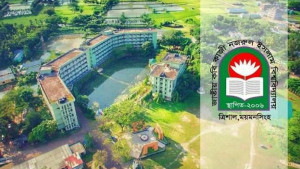 কবি নজরুল বিশ্ববিদ্যালয়ের শিক্ষকসহ ২১০ জনের বিরুদ্ধে মামলা
