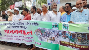 রাজধানীতে ধর্মঘটের ডাক দিলেন সিএনজি অটোরিকশার মালিকরা