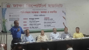 গণমাধ্যম সংস্কার কমিশনের রিপোর্ট সন্তোষজনক নয় 