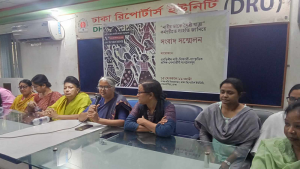 ‘নারীর ডাকে মৈত্রী যাত্রা’ কর্মসূচিতে ৫১ সংগঠনের সংহতি