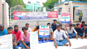 চট্টগ্রাম বন্দর ভবনের সামনে শ্রমিক দলের অবস্থান ধর্মঘট
