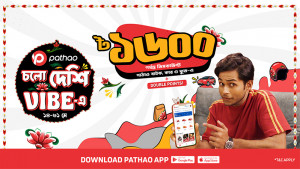 পাঠাও নিয়ে এল ‘চলো দেশি ভাইব-এ’ ক্যাম্পেইন
