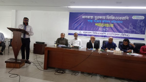 সরকারি হাসপাতালে ফিজিওথেরাপি বিভাগ চালুর দাবি