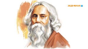 বিশ্বকবি রবীন্দ্রনাথ ঠাকুরের ১৬৪তম জন্মজয়ন্তী আজ