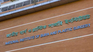 রূপগঞ্জে কারখানায় মিটার বিস্ফোরণে দগ্ধ দুজনের মৃত্যু
