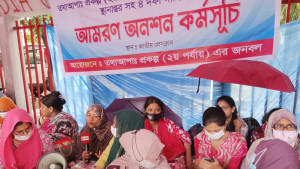 আমরণ অনশনে ‘তথ্য আপা’ প্রকল্পের কর্মীরা