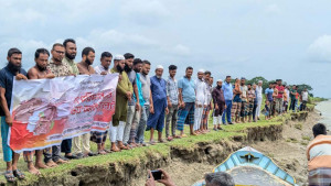 ভাঙন থেকে  ১২ গ্রাম রক্ষায়  মানববন্ধন