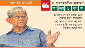 কোনোভাবেই কালো টাকা সাদা করার সুযোগ দেওয়া হবে না