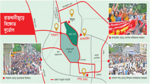 এবার ঢাকা অচলের হুমকি ইশরাক সমর্থকদের