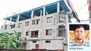 দুর্নীতি করে অর্ধশত কোটি টাকার মালিক অধ্যক্ষ