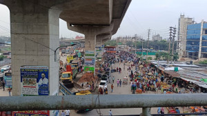 মহাসড়কের ওপর সমাবেশ গণঅধিকার পরিষদের