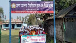 চার মাসেও তালা খোলেনি বেগম রোকেয়া টেকনিক্যাল কলেজের