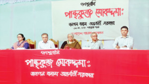 জনসাধারণের জন্য উন্মুক্ত ‘ঘোষণা’ পান্থকুঞ্জ পার্ক