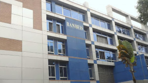 অবসর সুবিধা বোর্ডের অনলাইন আবেদনের সার্ভার সাময়িক বন্ধ