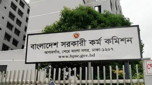 বিসিএস সিলেবাসে বড় পরিবর্তন