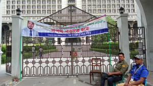 নগর ভবনের সব ফটকে ইশরাক সমর্থকদের তালা, বিক্ষোভ কালও