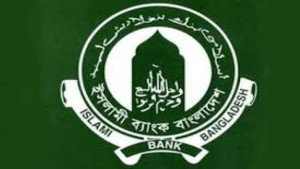 ইসলামী ব্যাংকের সঞ্চিতি ঘাটতি বেড়ে ৭০ হাজার কোটি টাকা