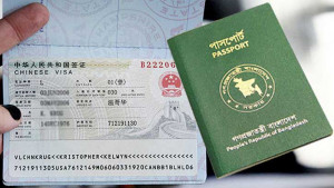 বাংলাদেশি রোগীদের জন্য চিকিৎসা ভিসা সহজ করল চীন
