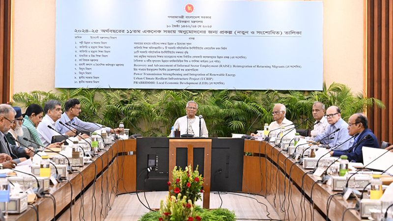 একনেকে ১১ হাজার ৮৫১ কোটি টাকার ৯ প্রকল্প অনুমোদন একনেকে ১১ হাজার ৮৫১ কোটি টাকার ৯ প্রকল্প অনুমোদন