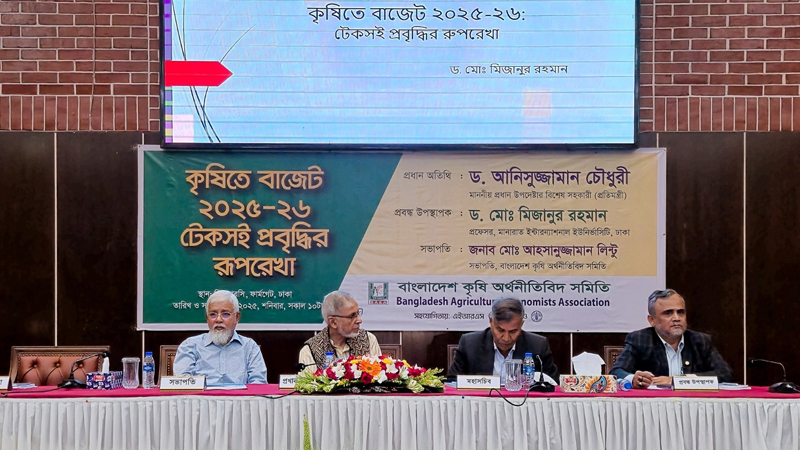কৃষিতে ভর্তুকি চালিয়ে যেতে প্রয়োজনে আইএমএফ থেকে বেরিয়ে আসবে সরকার কৃষিতে ভর্তুকি চালিয়ে যেতে প্রয়োজনে আইএমএফ থেকে বেরিয়ে আসবে সরকার