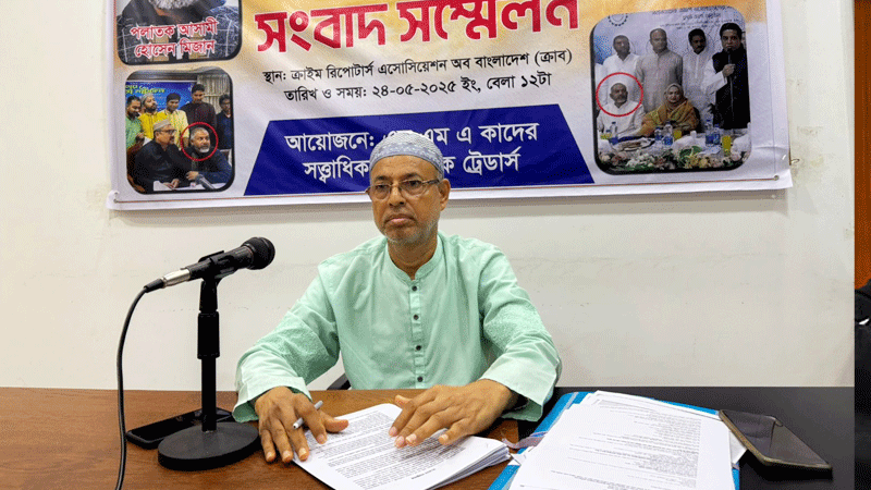 বাড়ির সাবেক দারোয়ান জুলাই অভ্যুত্থানের মিথ্যা মামলা দিয়ে হয়রানি করছে, অভিযোগ ব্যবসায়ীর বাড়ির সাবেক দারোয়ান জুলাই অভ্যুত্থানের মিথ্যা মামলা দিয়ে হয়রানি করছে, অভিযোগ ব্যবসায়ীর
