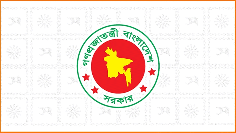 ১১ ও ১২ জুন নির্বাহী আদেশে ছুটি দিয়ে প্রজ্ঞাপন ১১ ও ১২ জুন নির্বাহী আদেশে ছুটি দিয়ে প্রজ্ঞাপন