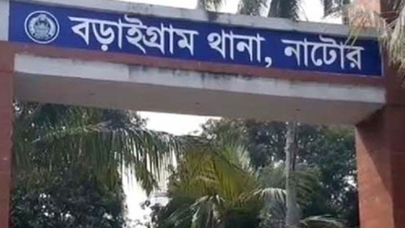 অনৈতিক কাজের অভিযোগ, ব্যবসায়ীকে আটকের পর ছেড়ে দিল পুলিশ অনৈতিক কাজের অভিযোগ, ব্যবসায়ীকে আটকের পর ছেড়ে দিল পুলিশ