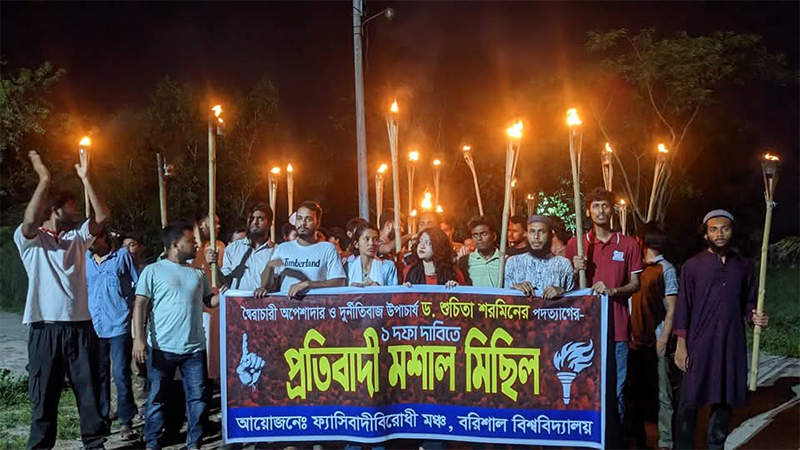 বরিশাল বিশ্ববিদ্যালয়ে ক্লাস বন্ধে শিক্ষকদের প্রতি শিক্ষার্থীদের আহ্বান বরিশাল বিশ্ববিদ্যালয়ে ক্লাস বন্ধে শিক্ষকদের প্রতি শিক্ষার্থীদের আহ্বান