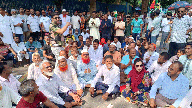 নগর ভবনের সামনে সড়ক আটকে ইশরাক সমর্থকদের বিক্ষোভ নগর ভবনের সামনে সড়ক আটকে ইশরাক সমর্থকদের বিক্ষোভ