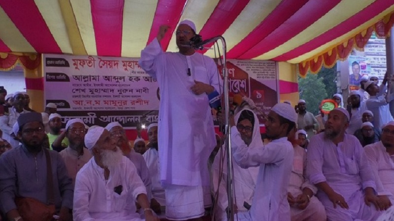 চাঁদাবাজি করে দেশকে অশান্ত করে তুলেছে বিএনপি: চরমোনাই পীর চাঁদাবাজি করে দেশকে অশান্ত করে তুলেছে বিএনপি: চরমোনাই পীর