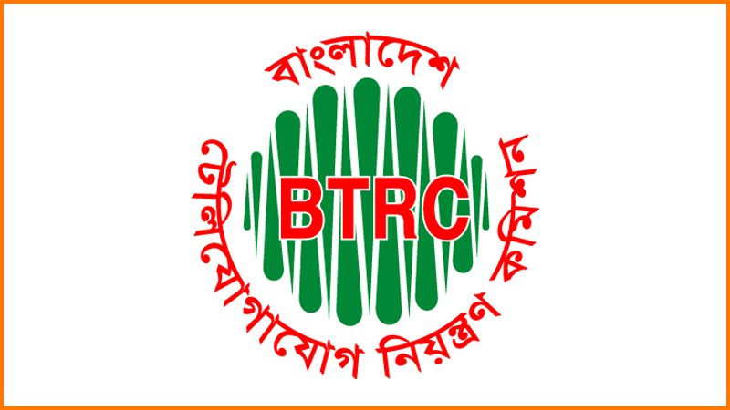 আওয়ামী লীগ–অঙ্গসংগঠনের বিভিন্ন প্ল্যাটফর্ম বন্ধে বিটিআরসিকে চিঠি আওয়ামী লীগ–অঙ্গসংগঠনের বিভিন্ন প্ল্যাটফর্ম বন্ধে বিটিআরসিকে চিঠি