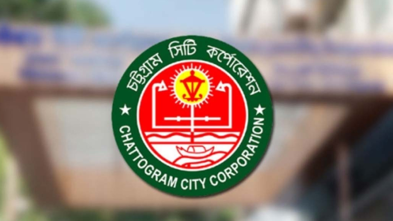 চসিক সভা থেকে কর্মকর্তাকে বের করে দেওয়ার অভিযোগ, বিএনপি নেতার অস্বীকার চসিক সভা থেকে কর্মকর্তাকে বের করে দেওয়ার অভিযোগ, বিএনপি নেতার অস্বীকার