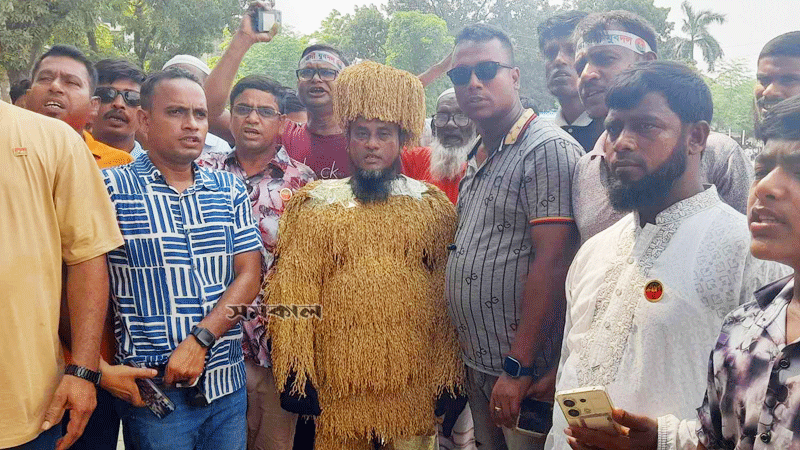 বিএনপির সমাবেশ হলেই ধান দিয়ে তৈরি পোশাক পরে ছুটে যান ইউনুচ বিএনপির সমাবেশ হলেই ধান দিয়ে তৈরি পোশাক পরে ছুটে যান ইউনুচ