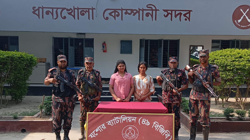 বেনাপোল সীমান্তে অনুপ্রবেশের অভিযোগে তৃতীয় লিঙ্গের দুইজন আটক বেনাপোল সীমান্তে অনুপ্রবেশের অভিযোগে তৃতীয় লিঙ্গের দুইজন আটক