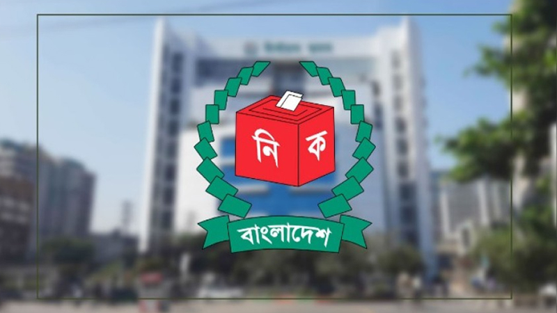 আওয়ামী লীগের নিবন্ধন স্থগিতের প্রজ্ঞাপনে কী লেখা আছে আওয়ামী লীগের নিবন্ধন স্থগিতের প্রজ্ঞাপনে কী লেখা আছে