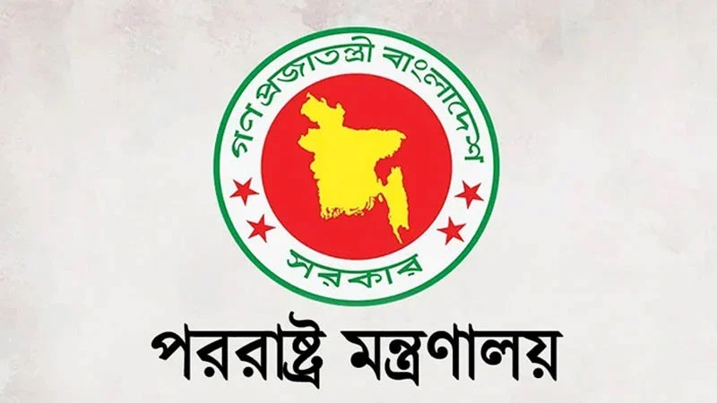 ভারত-পাকিস্তান উত্তেজনাকর পরিস্থিতিতে বাংলাদেশের উদ্বেগ ভারত-পাকিস্তান উত্তেজনাকর পরিস্থিতিতে বাংলাদেশের উদ্বেগ