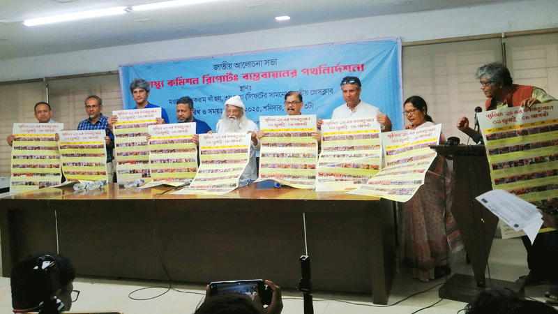 স্বাস্থ্য কমিশনের প্রতিবেদনে নতুন কোনো দিকনির্দেশনা পাইনি: ফরহাদ মজহার স্বাস্থ্য কমিশনের প্রতিবেদনে নতুন কোনো দিকনির্দেশনা পাইনি: ফরহাদ মজহার