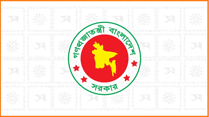 সাইবার সুরক্ষা অধ্যাদেশের গেজেট প্রকাশ সাইবার সুরক্ষা অধ্যাদেশের গেজেট প্রকাশ