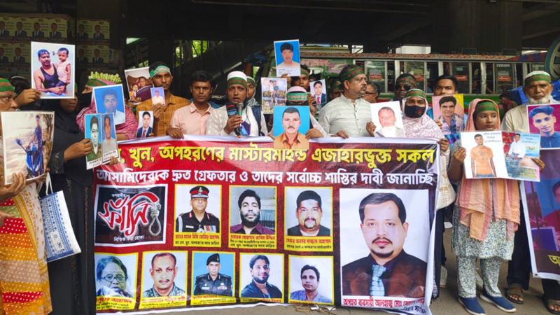 গুম খুন অপহরণে জড়িতদের বিচার চাইলো ভুক্তভোগী পরিবার গুম খুন অপহরণে জড়িতদের বিচার চাইলো ভুক্তভোগী পরিবার