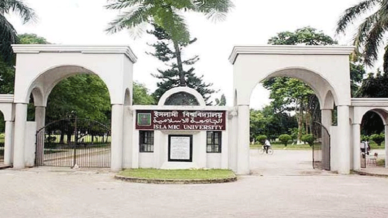 নিরবচ্ছিন্ন বিদ্যুৎ সুবিধার আওতায় আসছে ইসলামী বিশ্ববিদ্যালয় নিরবচ্ছিন্ন বিদ্যুৎ সুবিধার আওতায় আসছে ইসলামী বিশ্ববিদ্যালয়