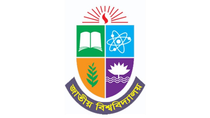 ৮ বছর পর জাতীয় বিশ্ববিদ্যালয়ে ভর্তি পরীক্ষা আজ ৮ বছর পর জাতীয় বিশ্ববিদ্যালয়ে ভর্তি পরীক্ষা আজ