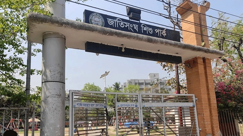 শিশুদের খেলার পার্কে মেলা বসাতে ৭ আবেদন, বিপাকে কেসিসি শিশুদের খেলার পার্কে মেলা বসাতে ৭ আবেদন, বিপাকে কেসিসি