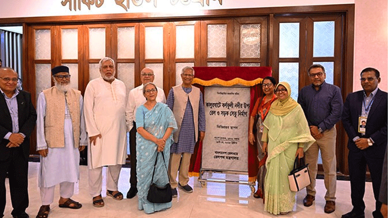কালুরঘাট সেতুর ভিত্তিপ্রস্তর স্থাপন করলেন প্রধান উপদেষ্টা কালুরঘাট সেতুর ভিত্তিপ্রস্তর স্থাপন করলেন প্রধান উপদেষ্টা