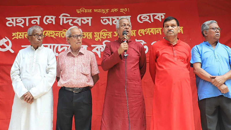 পুঁজিবাদী সমাজব্যবস্থার পরিবর্তন ছাড়া শ্রমিক-মেহনতি মানুষের মুক্তি নেই পুঁজিবাদী সমাজব্যবস্থার পরিবর্তন ছাড়া শ্রমিক-মেহনতি মানুষের মুক্তি নেই