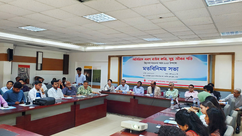অতিরিক্ত লবণ অসংক্রামক রোগের ঝুঁকি বাড়াচ্ছে অতিরিক্ত লবণ অসংক্রামক রোগের ঝুঁকি বাড়াচ্ছে