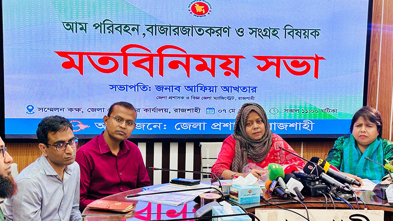 রাজশাহীর কোন আম কবে পাওয়া যাবে রাজশাহীর কোন আম কবে পাওয়া যাবে